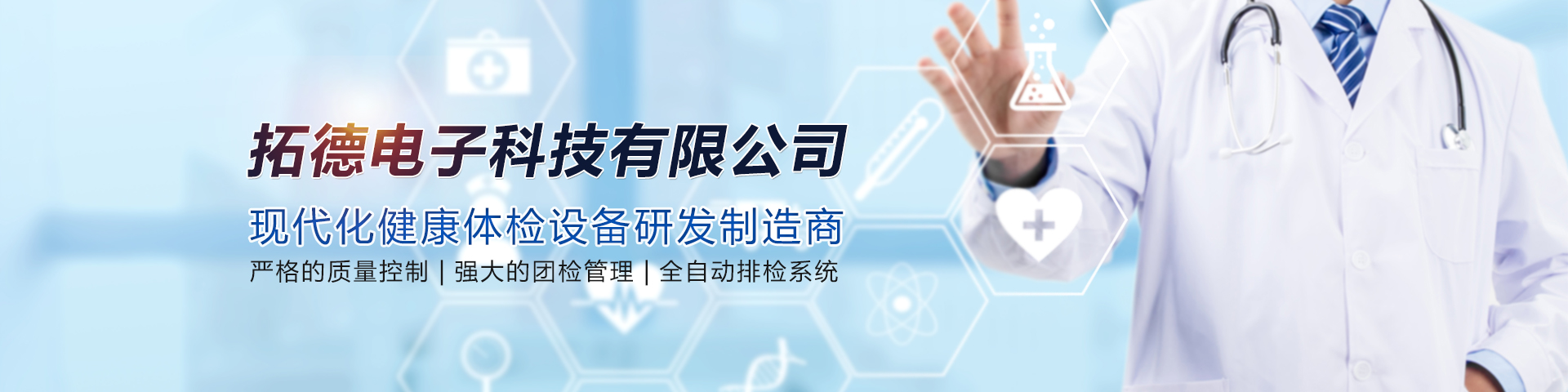 山東奧澤水務(wù)有限公司<br>